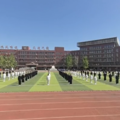 复兴区第一中学成语太极课间操成果展示