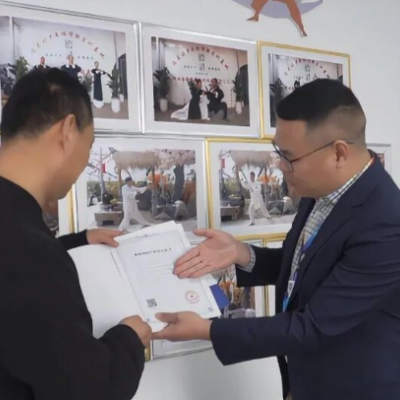 我市颁发首张成语与太极拳融合数据知识产权证书